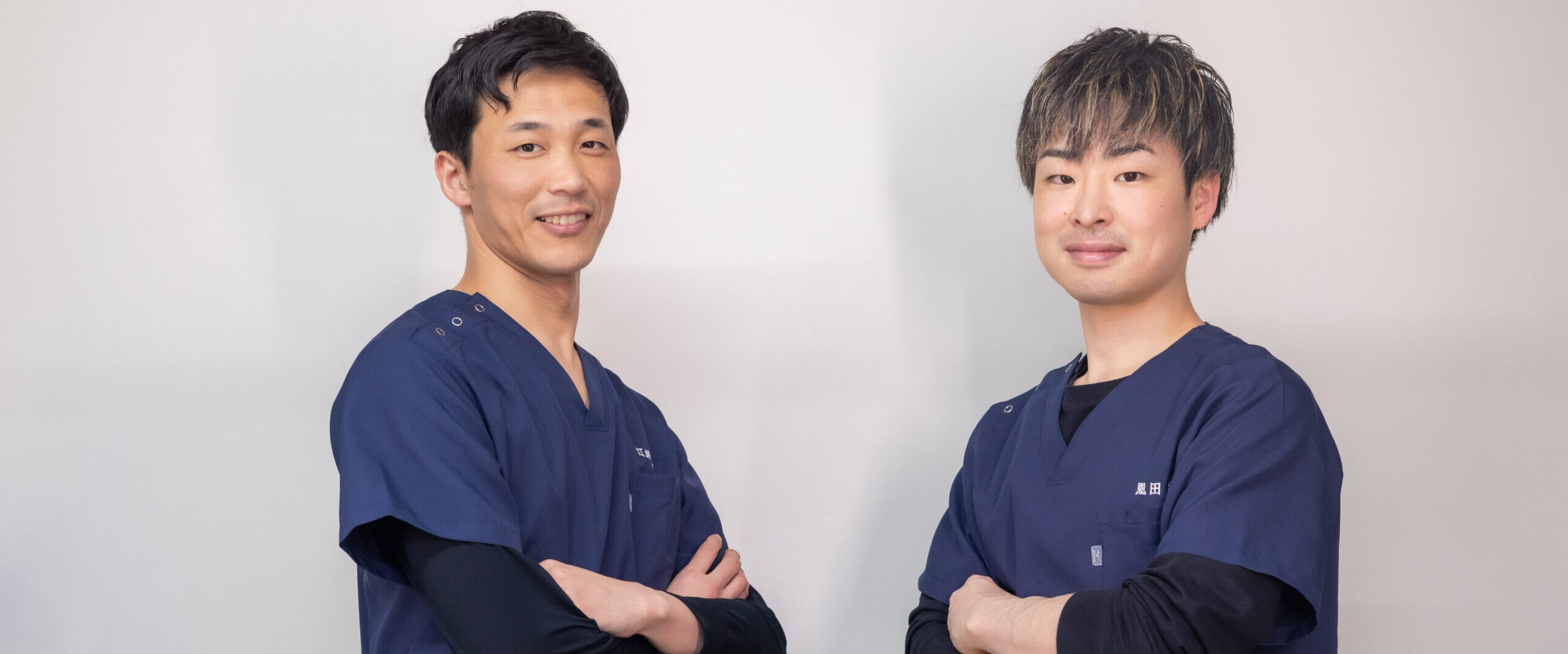こまごめ整骨院のスタッフ